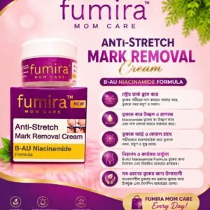 Fumira Stretch Mark cream 2 পিস